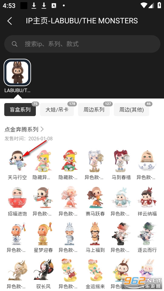 盒基地官方版 盒基地官方版