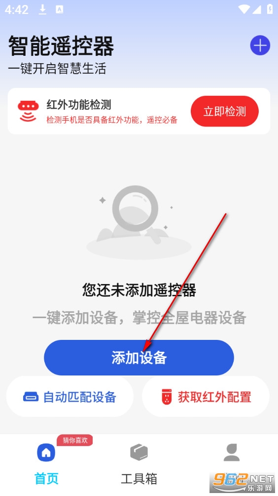 ����ң����ͨ�ñ��ֻ���