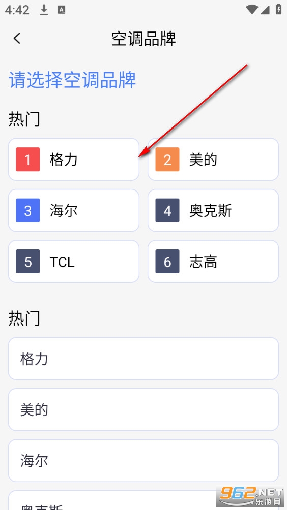 ����ң����ͨ�ñ��ֻ���