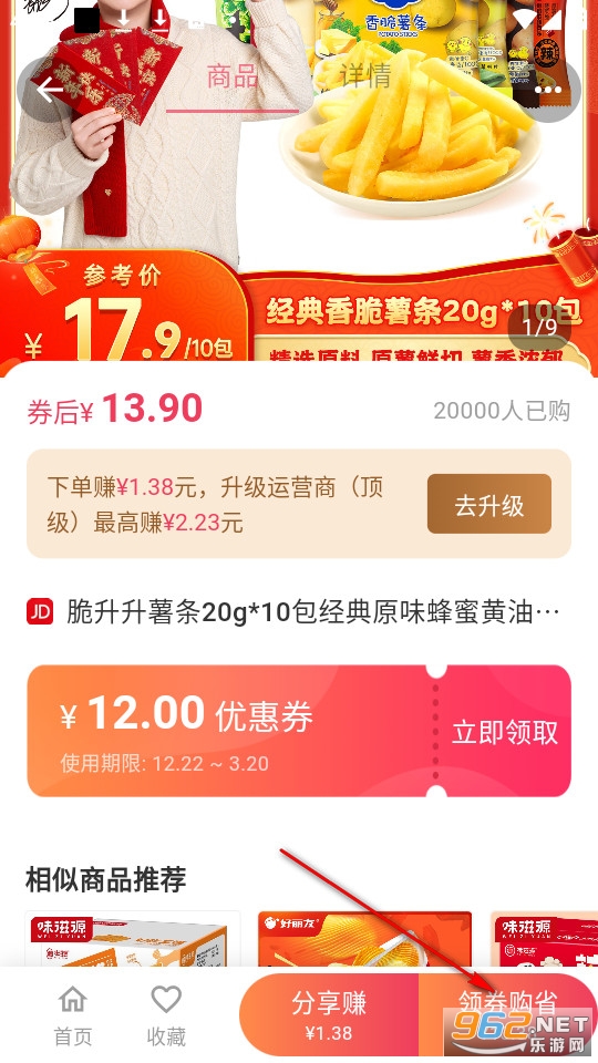 麻雀省钱官方版 麻雀省钱官方版