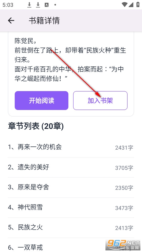 云境弦阁官方版 云境弦阁官方版