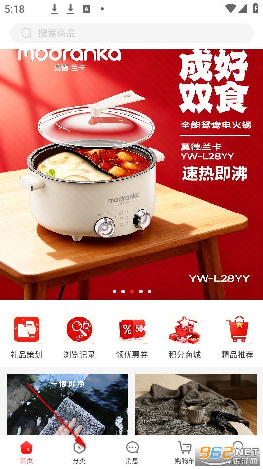 西西礼官方版 西西礼官方版