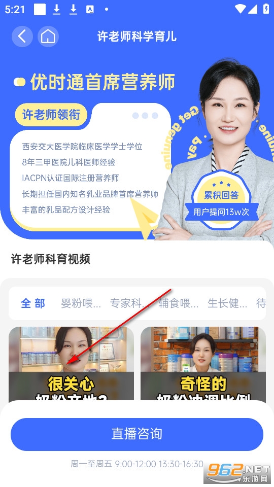 ��ʱͨ�ٷ���