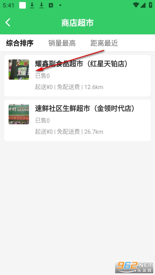 胖柚最新版 胖柚最新版