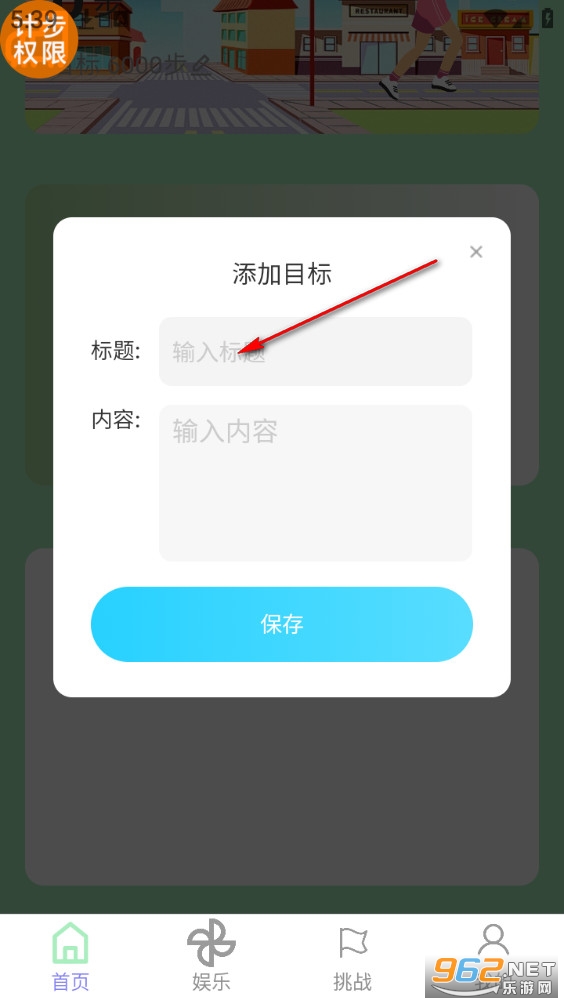 ��·����˳app