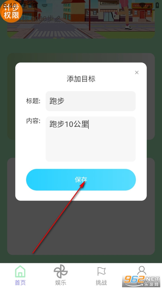 ��·����˳app