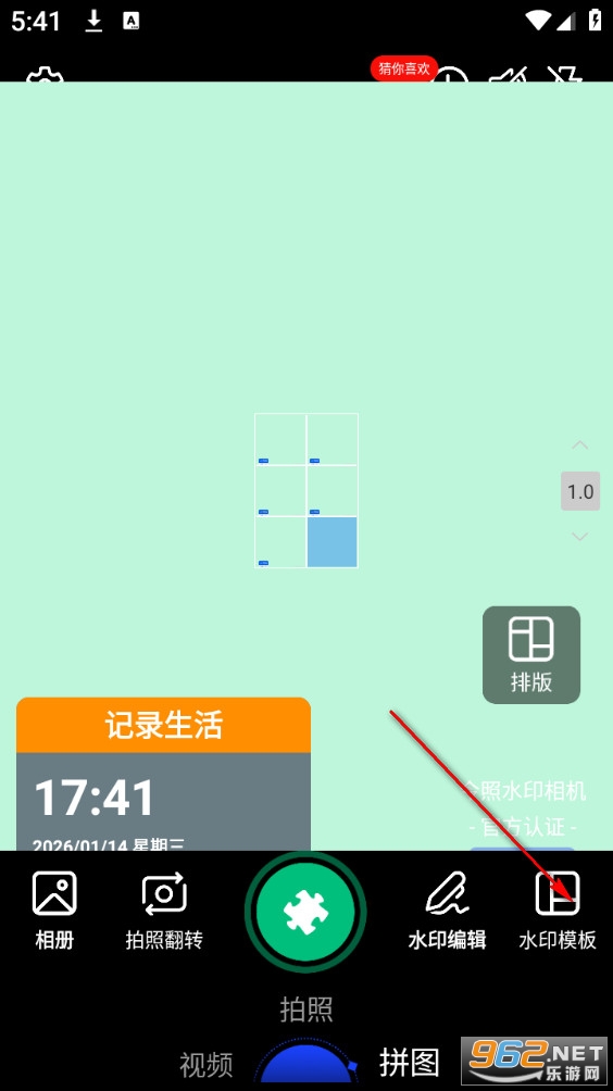 ����ˮӡ������°�