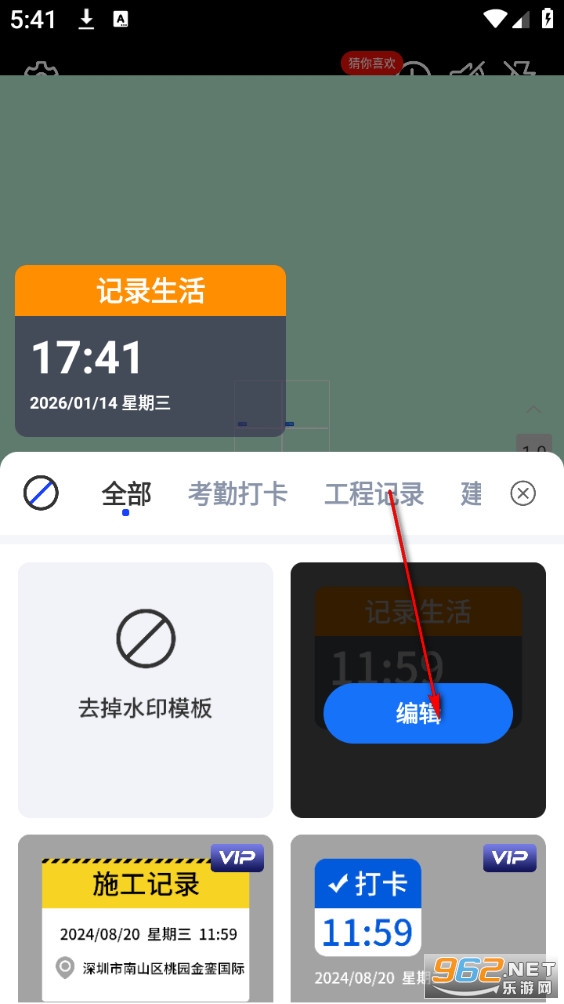 ����ˮӡ������°�