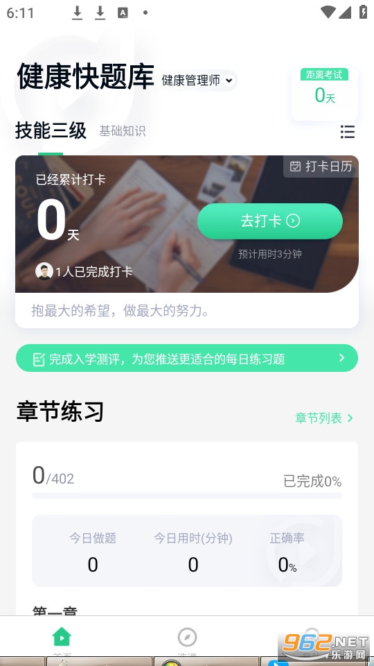 ��������ʦ������ֻ���