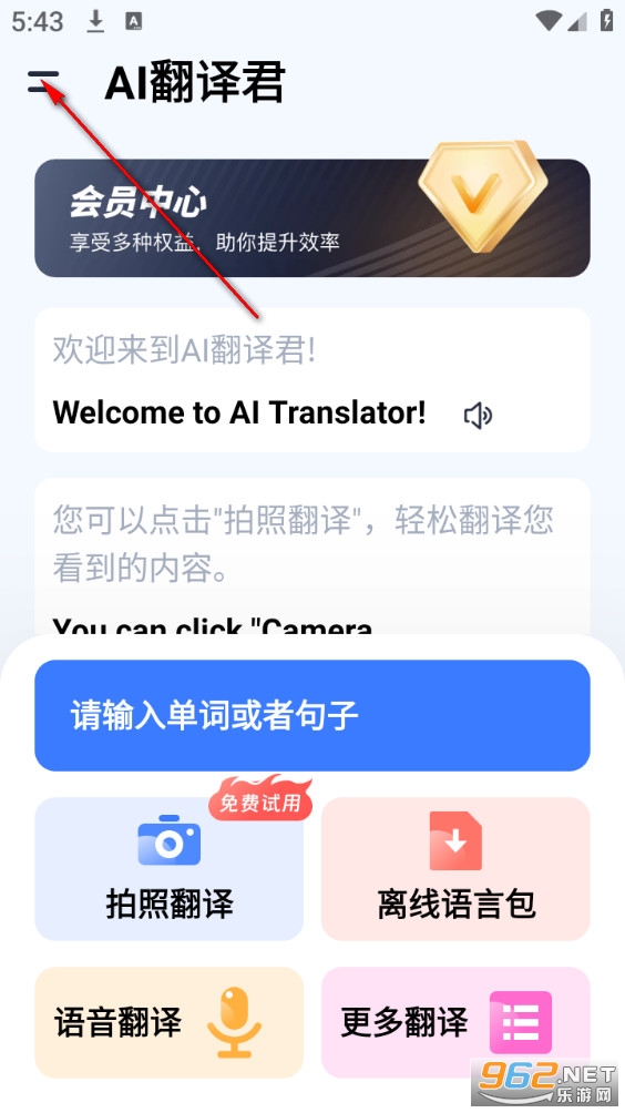 AI������ֻ���