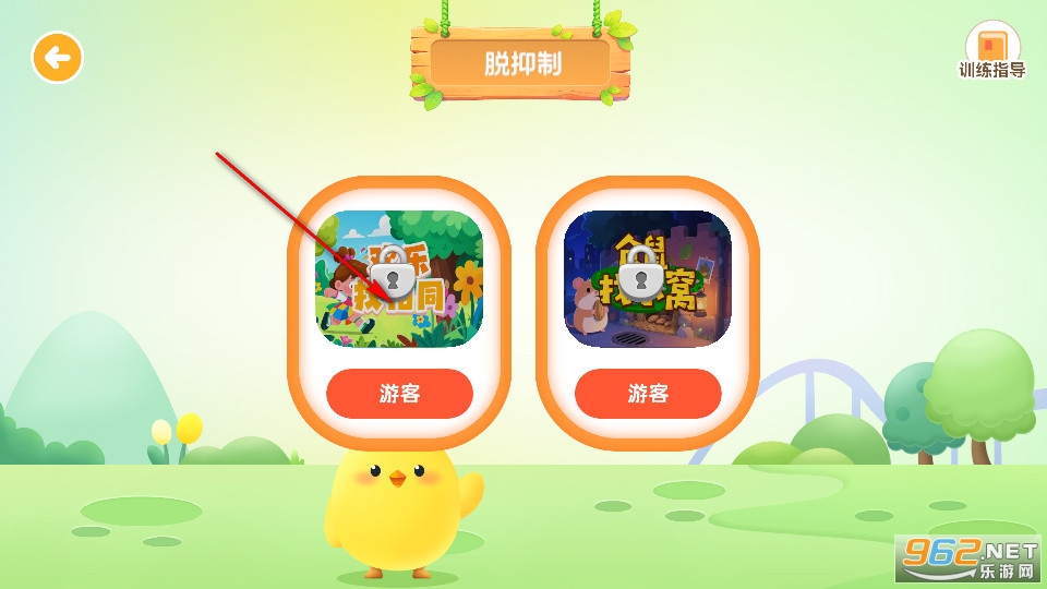 弱视康复官方版 弱视康复官方版