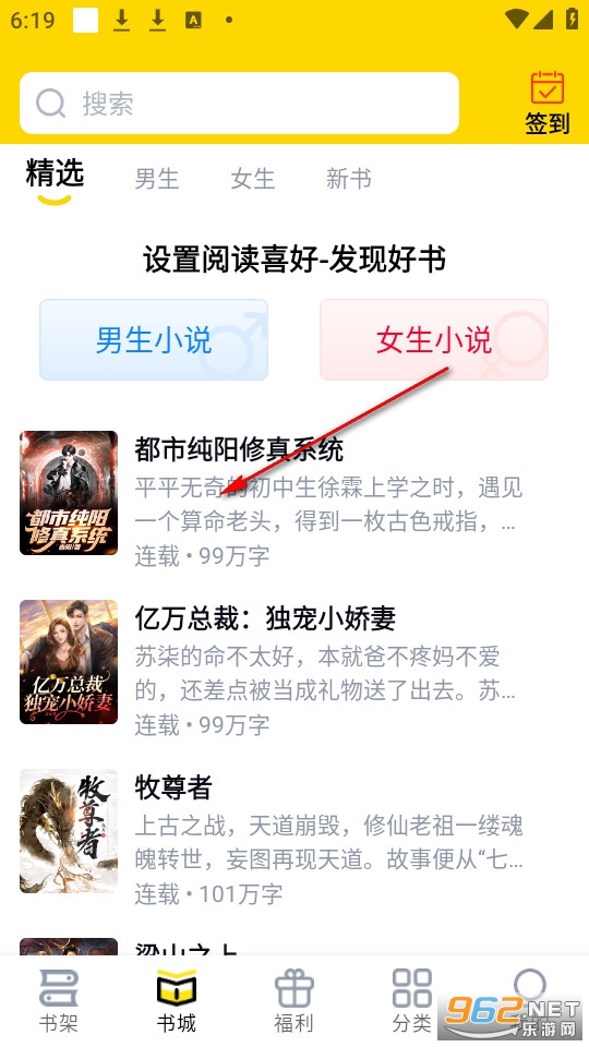 飞猫免费小说最新版 飞猫免费小说最新版
