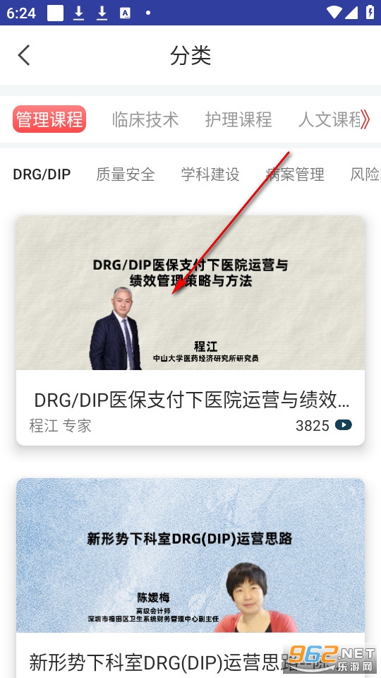 ҽ�������°�