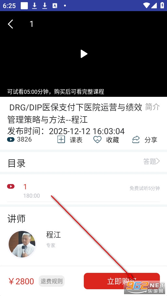 ҽ�������°�