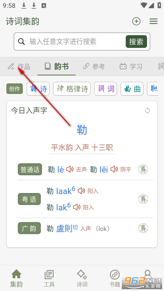 ʫ�ʼ��Ϲٷ���