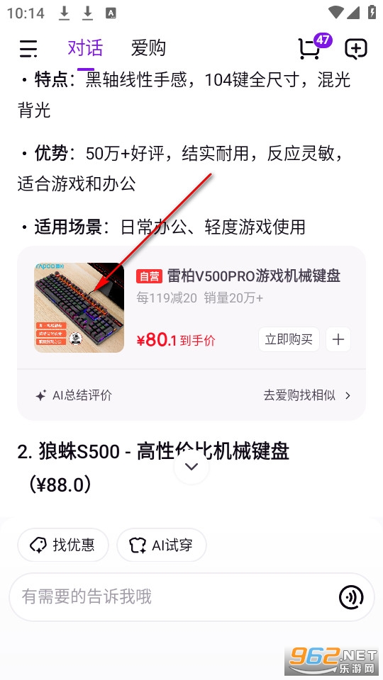 ����AI���ٷ���