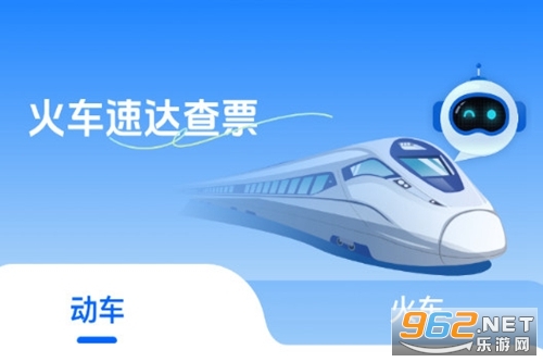 ���ٴ��Ʊͨapp