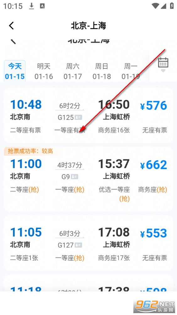 ���ٴ��Ʊͨapp