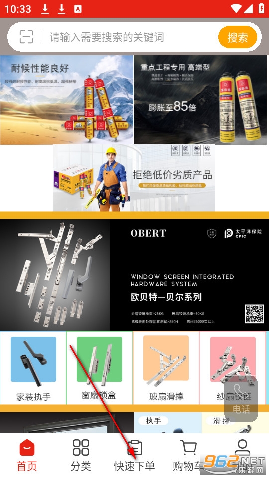 �������̳ǹٷ���