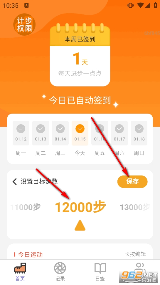 ��·������app