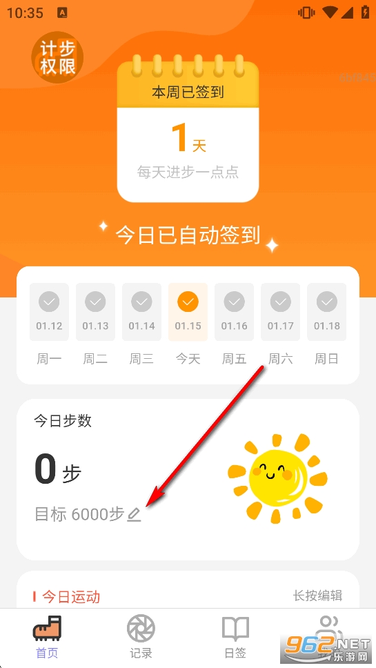 ��·������app