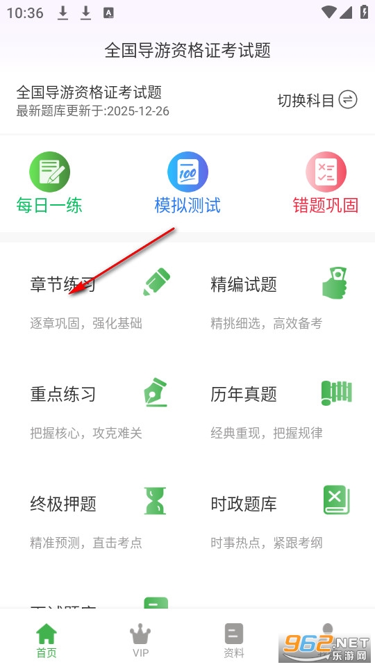 ����֤�����ٷ���