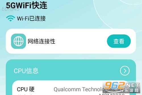 5GWiFi����app