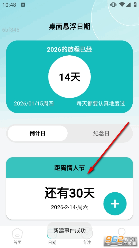 5GWiFi����app