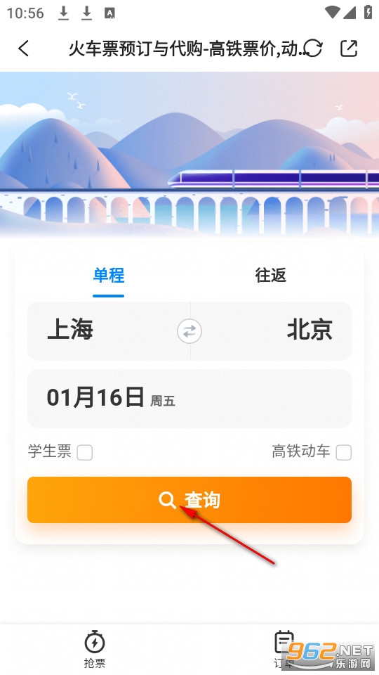 ����ͭ�����°�