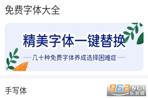 ��������ȫapp