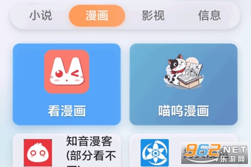 è���Ķ�app�ٷ���Ѱ�