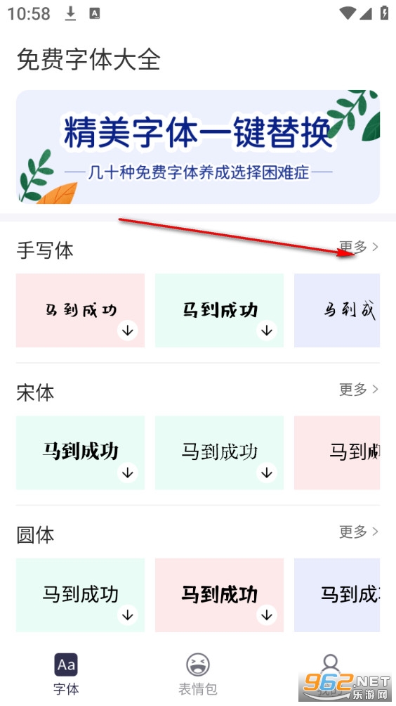 ��������ȫapp