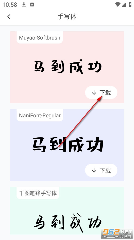 ��������ȫapp