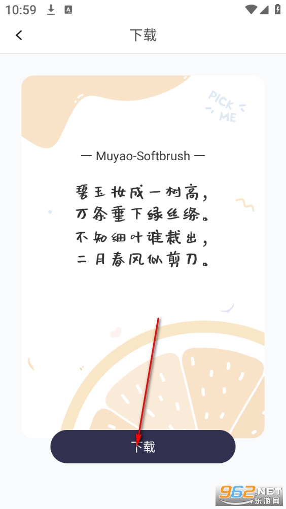 ��������ȫapp