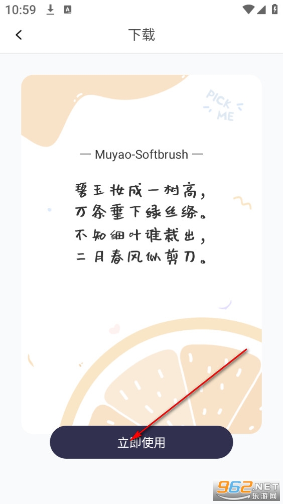 ��������ȫapp