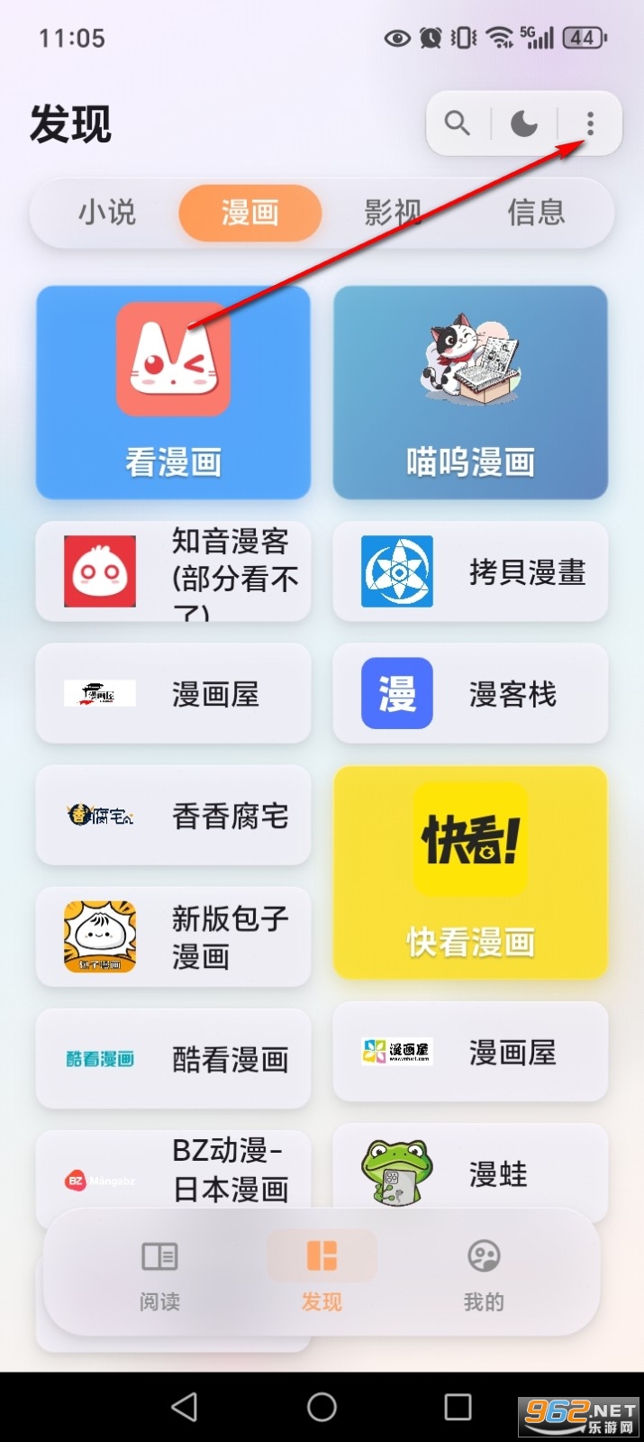 è���Ķ�app�ٷ���Ѱ�