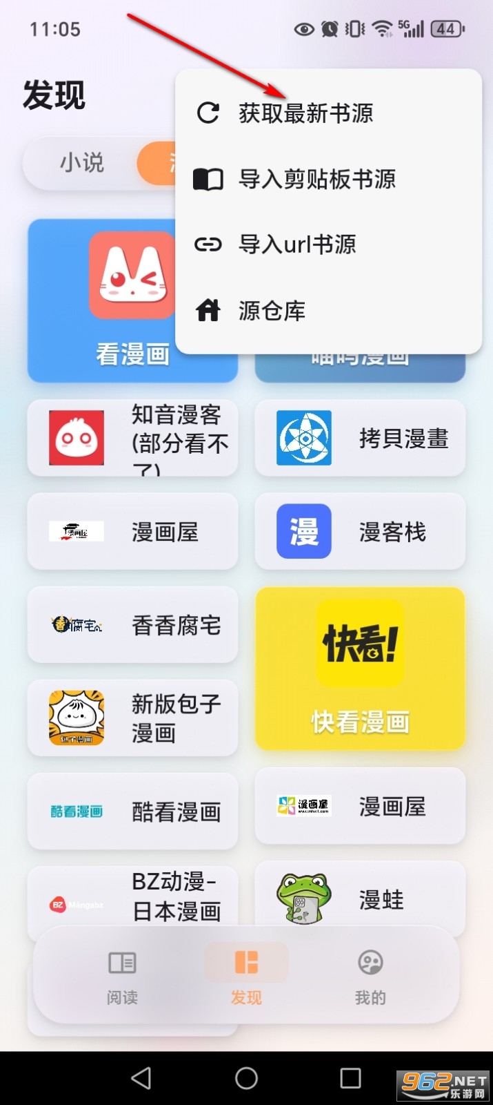 è���Ķ�app�ٷ���Ѱ�