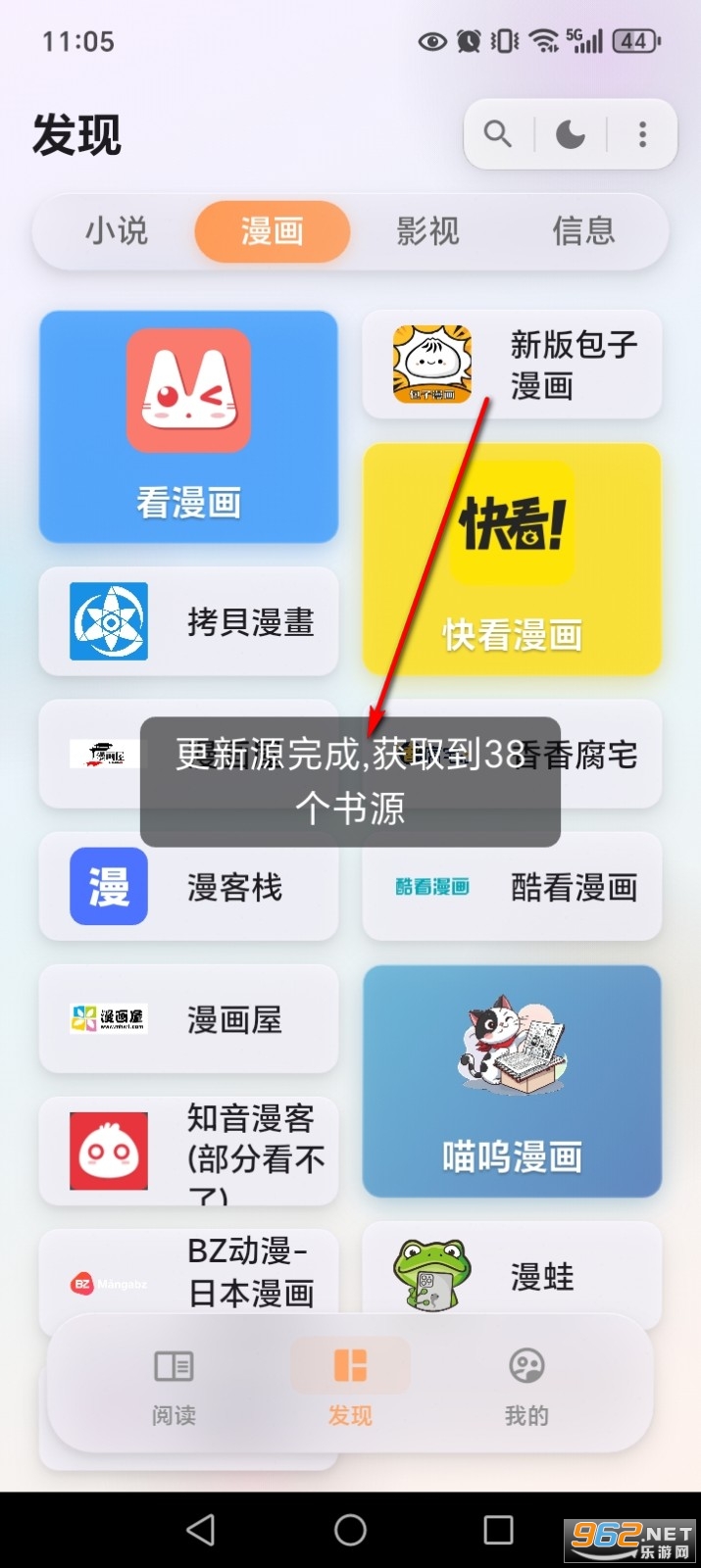 è���Ķ�app�ٷ���Ѱ�