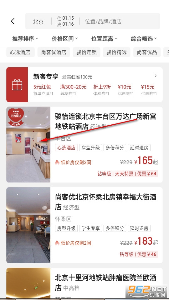 心里美官方版 心里美官方版