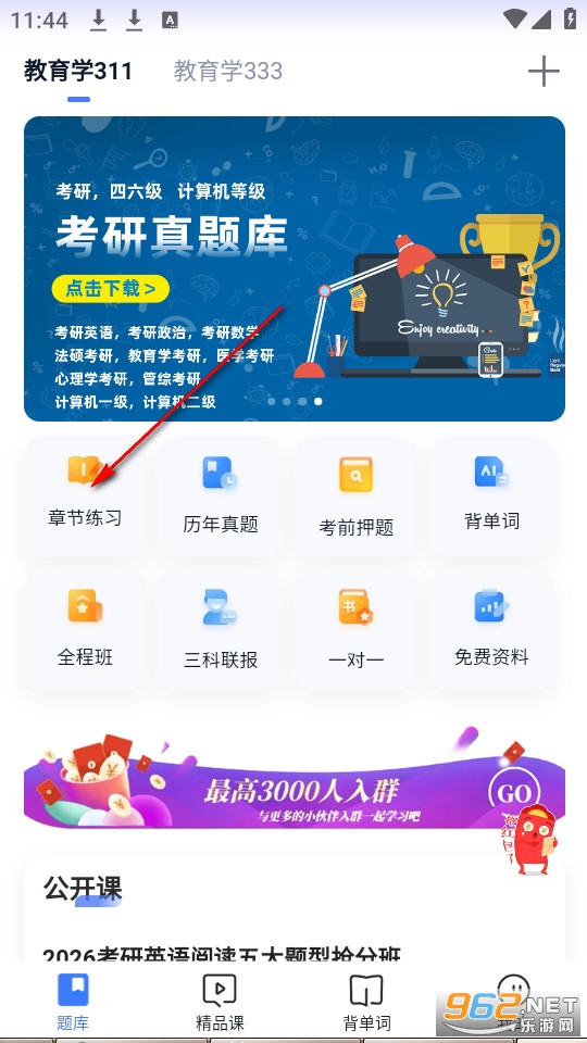 ����ѧ���йٷ���