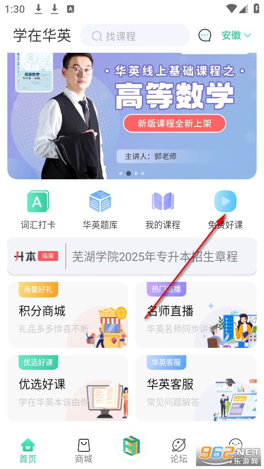 ѧ�ڻ�Ӣ�ٷ���