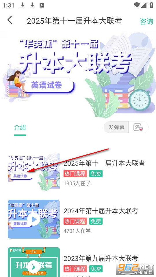 ѧ�ڻ�Ӣ�ٷ���