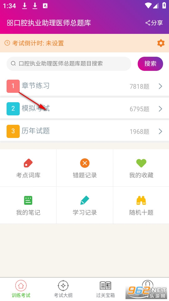 ��ǻִҵ����ҽʦ��������°�