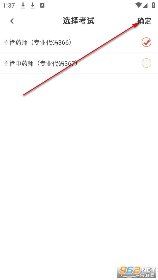 ����ҩʦ�ٷ�������°�