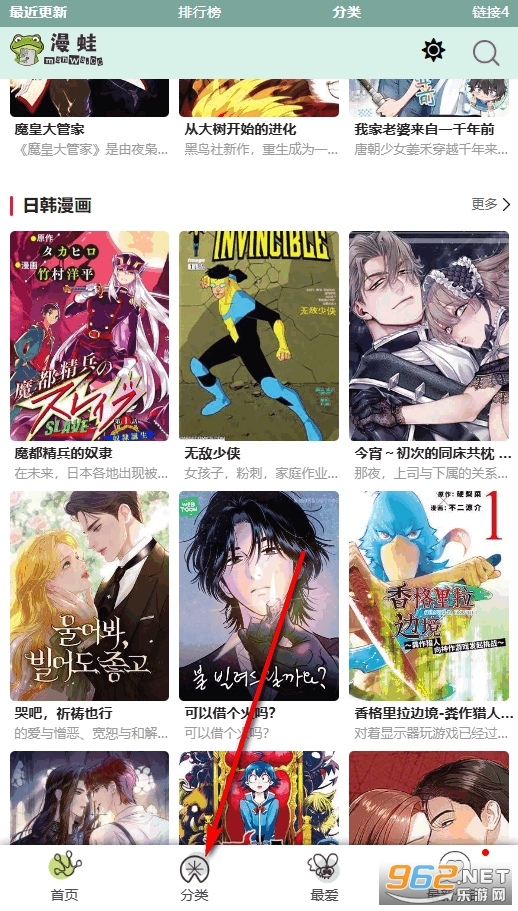 ����2manwa2�ٷ�����