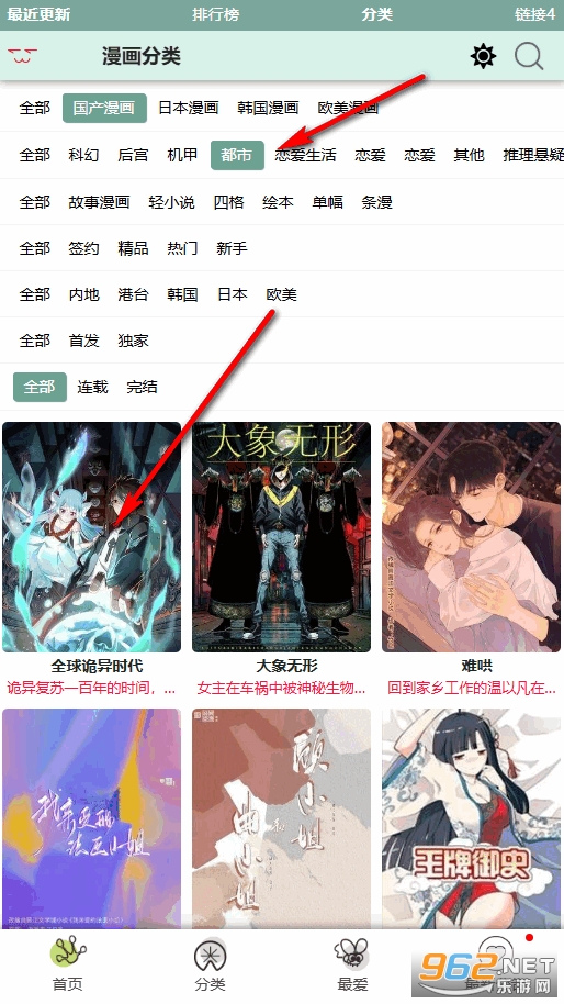 ����2manwa2�ٷ�����