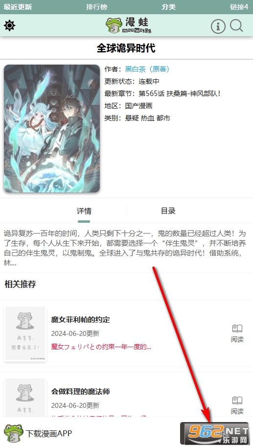 ����2manwa2�ٷ�����