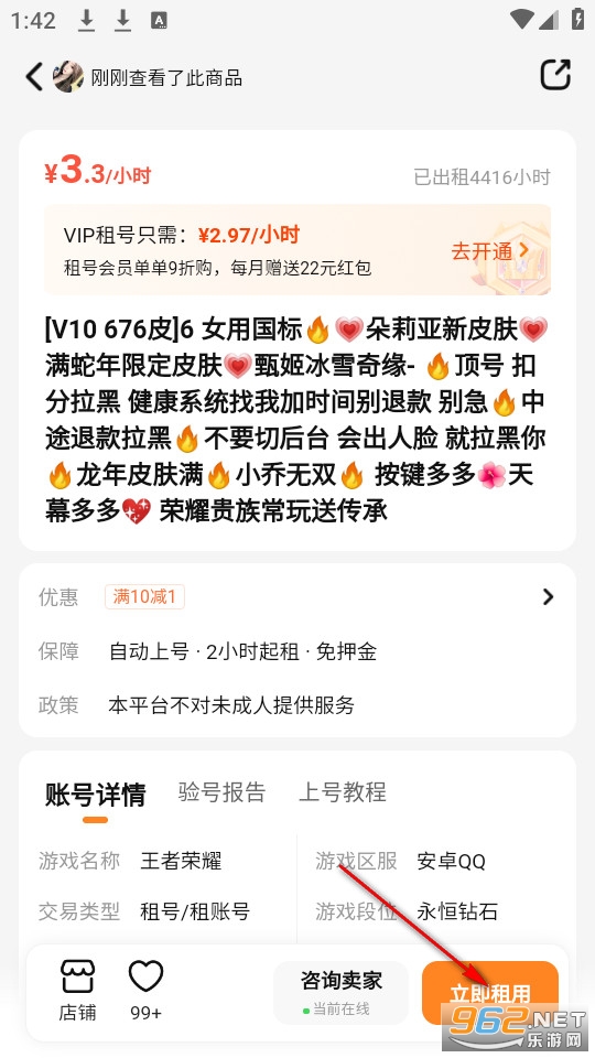 ���������°�