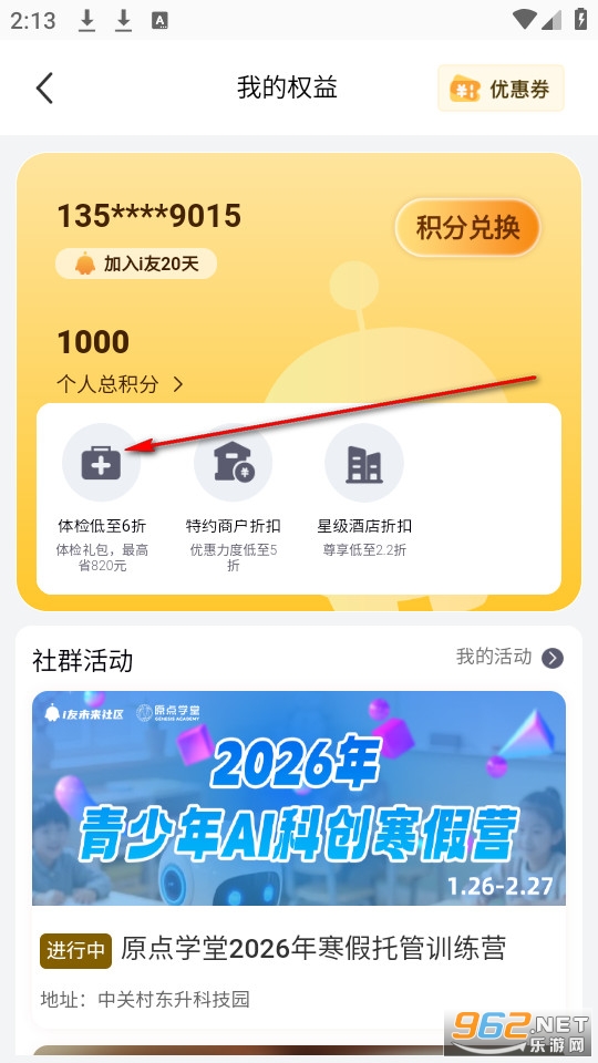 i��δ���������°�