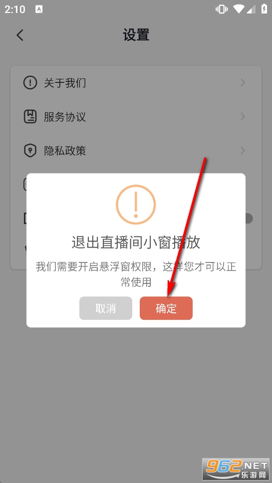 ����ֱ��app�ٷ���